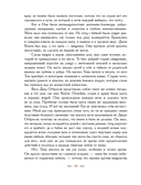 Принц и нищий — фото, картинка — 5