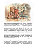 Принц и нищий — фото, картинка — 6