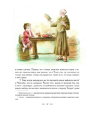 Принц и нищий — фото, картинка — 7