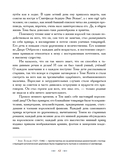 Принц и нищий — фото, картинка — 8