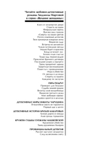 Уравнение с тремя неизвестными — фото, картинка — 2