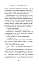 Уравнение с тремя неизвестными — фото, картинка — 10