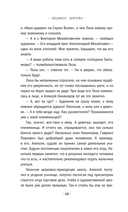 Уравнение с тремя неизвестными — фото, картинка — 11