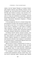 Уравнение с тремя неизвестными — фото, картинка — 12