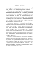 Уравнение с тремя неизвестными — фото, картинка — 13