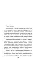 Уравнение с тремя неизвестными — фото, картинка — 14