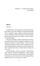 Уравнение с тремя неизвестными — фото, картинка — 6