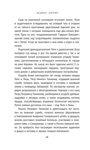 Уравнение с тремя неизвестными — фото, картинка — 7