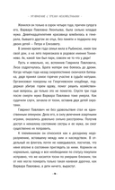 Уравнение с тремя неизвестными — фото, картинка — 8