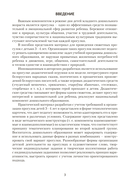 Прогулка в детском саду. Организация и планирование. 3-4 года — фото, картинка — 4