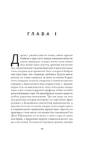 Корни неба — фото, картинка — 4