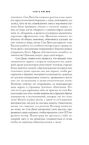 Корни неба — фото, картинка — 6