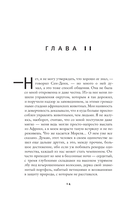 Корни неба — фото, картинка — 7