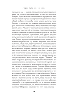 Корни неба — фото, картинка — 9