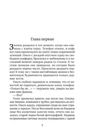 Ключи от вечности — фото, картинка — 2