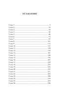 Группа крови на плече. А до смерти 4 шага — фото, картинка — 1