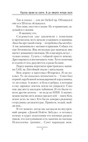 Группа крови на плече. А до смерти 4 шага — фото, картинка — 4