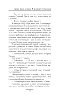 Группа крови на плече. А до смерти 4 шага — фото, картинка — 6