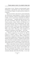 Группа крови на плече. А до смерти 4 шага — фото, картинка — 8