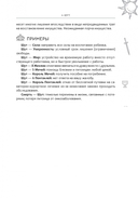 Новый взгляд на колоду Таро Райдера-Уэйта в условиях современности. Часть I. Старшие арканы — фото, картинка — 11