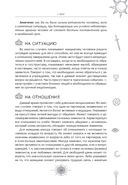 Новый взгляд на колоду Таро Райдера-Уэйта в условиях современности. Часть I. Старшие арканы — фото, картинка — 15