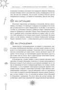 Новый взгляд на колоду Таро Райдера-Уэйта в условиях современности. Часть I. Старшие арканы — фото, картинка — 6