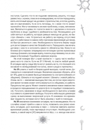 Новый взгляд на колоду Таро Райдера-Уэйта в условиях современности. Часть I. Старшие арканы — фото, картинка — 9