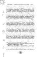 Новый взгляд на колоду Таро Райдера-Уэйта в условиях современности. Часть I. Старшие арканы — фото, картинка — 10