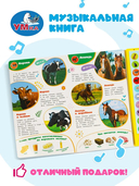 Домашние друзья — фото, картинка — 2