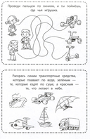 Классные игры на каждый день — фото, картинка — 1