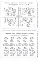 Классные игры на каждый день — фото, картинка — 2