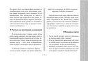 Оракул Королевы фей. Освобождение от магии и колдовства (50 карт + брошюра) — фото, картинка — 6