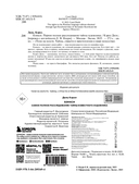 Бэнкси. Первое полное расследование тайны художника — фото, картинка — 2