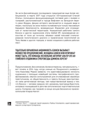 Бэнкси. Первое полное расследование тайны художника — фото, картинка — 13