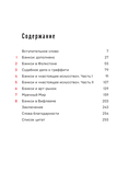 Бэнкси. Первое полное расследование тайны художника — фото, картинка — 4