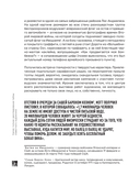 Бэнкси. Первое полное расследование тайны художника — фото, картинка — 7