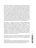 Бэнкси. Первое полное расследование тайны художника — фото, картинка — 8