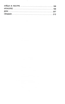 Весёлые истории про Петрова и Васечкина — фото, картинка — 3