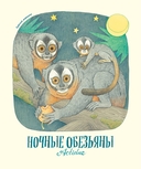 Гениальные глаза — фото, картинка — 4