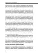 Управление бизнесом — фото, картинка — 22