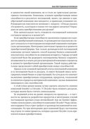 Управление бизнесом — фото, картинка — 23