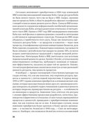 Управление бизнесом — фото, картинка — 24