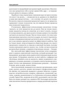 Управление бизнесом — фото, картинка — 27