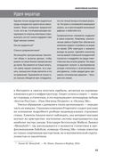 Управление бизнесом — фото, картинка — 28