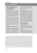 Управление бизнесом — фото, картинка — 29