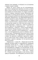 Замок — фото, картинка — 18