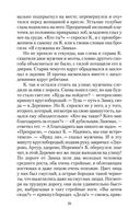 Замок — фото, картинка — 19