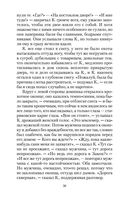 Замок — фото, картинка — 20