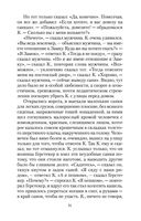Замок — фото, картинка — 21
