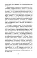 Замок — фото, картинка — 22